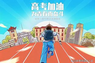 新利18官方app截图1